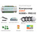 ZONT H2000+ PRO.V2 универсальный контроллер для сложных систем (ML00006086) ML00006086